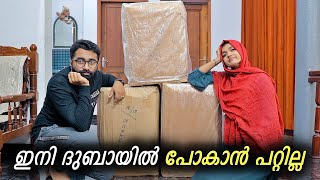 ഇനി ദുബായിൽ പോകാൻ പറ്റില്ല  ztalks  Episode 186 [upl. by Yrrah]