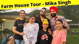 Farm House Tour  Mika Singh  RS 1313 VLOGS  Ramneek Singh 1313 [upl. by Ener633]