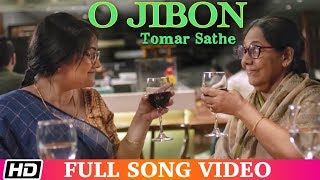 Jibon mane bohota nodi by Sabuj 2017  Sabuj  Urmi [upl. by Janka]