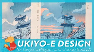 Designing an ukiyoe again [upl. by Nerha195]