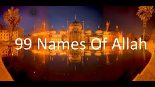 99 Name Of Allah  99 прекрасных имен аллаха  King Jan [upl. by Sorrows418]