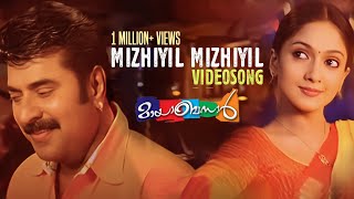 Mizhiyil Mizhiyil Song  Maayabazar  Mammootty  Sheela Koul  Rahul Raj  HD Video Song [upl. by Dadivitan536]