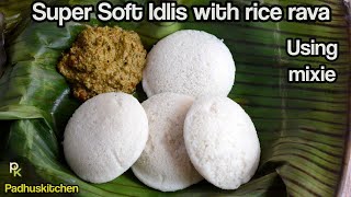 Soft Idlis with Idli Rava in MixieHotel Style Idli with Rice RavaSpongy Idli Recipe [upl. by Che]