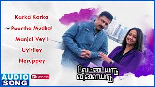 Vettaiyaadu Vilaiyaadu  Manjal Veyil  Lyrical Video  Kamal  GVM  Harris Jayaraj  Ayngaran [upl. by Selhorst]