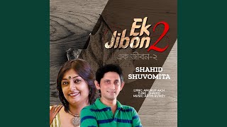 Ek Jibon 2 [upl. by Hales]