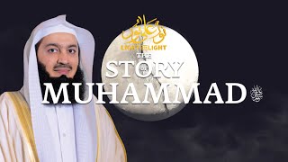 NEW  The Story of Prophet Muhammad ﷺ  Mufti Menk [upl. by Asiek]