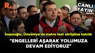 İmamoğlu Ümraniyede metro test sürüşüne katıldı Engelleri aşarak yolumuza devam ediyoruz CANLI [upl. by Ahsienroc]