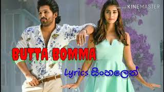 ButtaBomma Lyrics in Sinhala බුටබොමා Lyrics සිංහලෙන් [upl. by Ocirled822]