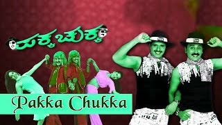 Chakkilala Chukka Full HDTV Video Song From Peddannayya [upl. by Aciretahs]