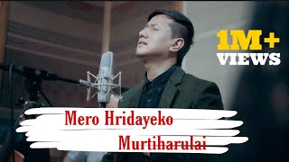 Mero Hridayeko  Adrian Dewan  Official Lyrical Video [upl. by Chane]