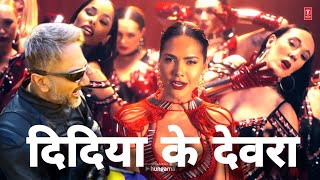 Didiya Ke Devra Chadhal Bate Najari Official Video Yo Yo Honey Singh Esha Guptal devara chadhaule [upl. by Roice]