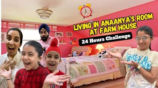 Living In Anaanya’s Room At Farm House  24 Hours Challenge  Ramneek Singh 1313  RS 1313 VLOGS [upl. by Circosta]