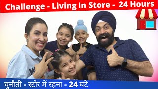 Challenge  Living In Store  24 Hours  Ramneek Singh 1313  RS 1313 VLOGS [upl. by Atinuj]