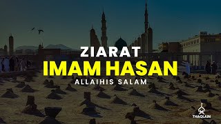 Ziyarat of Imam Hasan Ibn Ali alaihis salaam [upl. by Akena]