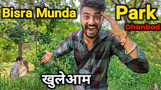 Birsa Munda Park  बिर्सा मुंडा पार्क  Dhanbad [upl. by Azzil]