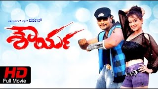 Shourya Kannada Full Movie  Kannada Movie  Kannada Movies  Darshan  Madalasa Sharma [upl. by Noxas]