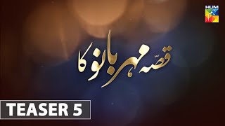 Qissa Meherbano Ka  Teaser 5  HUM TV  Drama [upl. by Krause]