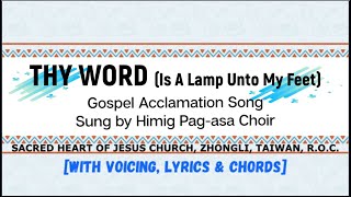 Thy Word Is A Lamp Unto My Feet with voicing lyrics amp chords Gospel Acclamation Song [upl. by Kronfeld276]