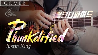 Phunkdified 펑크디파이드  Justin King Fingerstyle Guitar Cover  TAB [upl. by Suisyola469]