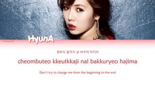 HyunA 현아  Bubble Pop  Color Coded Lyrics HANROMENG [upl. by Yebloc]