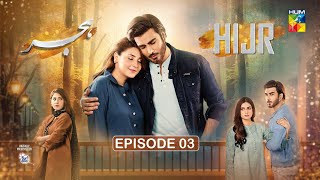 Hijr  Episode 03 ENG SUB 24 Jan 25  Presented By Surf Excel  Imran Abbas amp Hina Altaf  HUM TV [upl. by Nemra222]