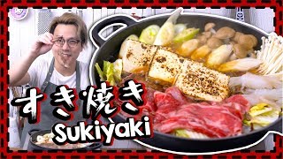 【最簡易湯底】壽喜燒🐂 日式牛肉火鍋 🐂Sukiyaki Eng Sub [upl. by Adyam]