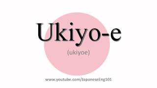 How to Pronounce Ukiyoe [upl. by Skvorak]