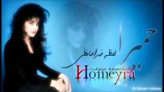 Homeyra  Lahzeye Khodahafezi HD [upl. by Amend612]