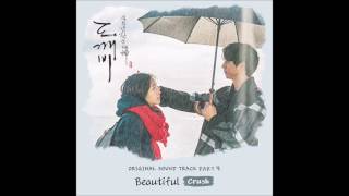 INSTRUMENTAL Crush 크러쉬 – Beautiful Goblin 도깨비 OST Part 4 [upl. by Etteniotnna]