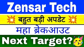 Zensar Breakout 🤑 Zensar Technology Share Latest News ✅ Zensar Stock Review 💥 Big Upside Move🔥 [upl. by Ogdon]