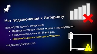 Как установить драйвер сетевого адаптера без интернета [upl. by Ellevehs]