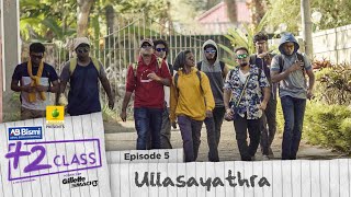 Ajmal Bismi Plus Two Class  EP5  Ullasayathra  Mini Webseries  Karikku [upl. by Mit]