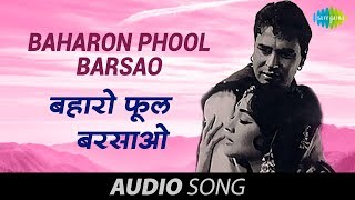 Baharon Phool Barsao  Mohd Rafi Hits  Suraj 1966 [upl. by Oetam403]