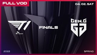 T1 vs GEN Full VODㅣ2022 LCK Spring Split FINALS [upl. by Ellehcyt945]