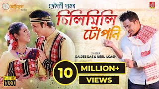 Silimili Tuponi  Official Video  Daiizee Das  Neel Akash  Utpal Das  New Assamese Song 2020 [upl. by Nehepts]