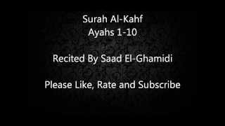 surah kahf 110  Saad ElGhamidi English Translation [upl. by Nellad]