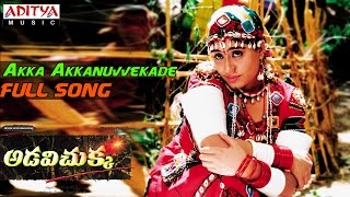 Adavi Chukka Telugu Movie  Akka Akkanuvvekade Full Song  Vijayashanthi [upl. by Lledra170]