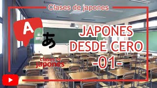 Japonés  Aprender desde cero 01 [upl. by Lipfert740]