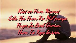 Ye Mumkin To Nahi Jo Dil Ne Chaha Tha Wo Mil Jaye with full lyrics [upl. by Atinar]