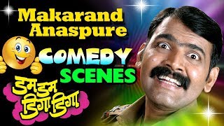 Bol Baby Bol Full Movie  Makrand Anaspure  Marathi Movies 2021  Comedy Movies [upl. by Ayokal]