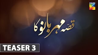 Qissa Meherbano Ka  Teaser 3  HUM TV  Drama [upl. by Aicsila907]