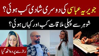 Javeria Abbasi talks about marriage and first meeting with second husband [upl. by Khano892]