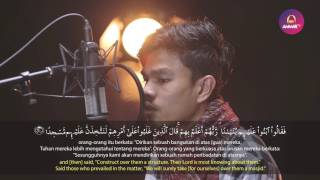 Surat AlKahfi By Muzammil Hasballah [upl. by Mukund]