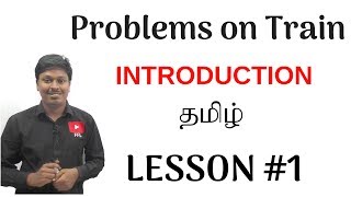 Problems on TrainTAMILINTRODUCTIONLESSON 1 [upl. by Meehsar]