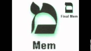 Aleph Bet Hebrew Alphabet Song  ONLY LETTERS LOOPED [upl. by Rumery234]