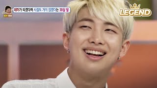 Jessi Rap Monster V Kim Kayeon amp Lim Yohwan  Hello Counselor [upl. by Pascoe]