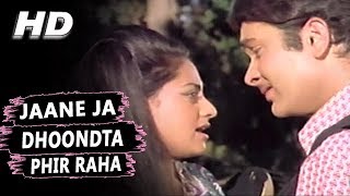 Jaane Ja Dhoondta Phir Raha  Kishore Kumar Asha Bhosle  Jawani Diwani 1972 Songs  Randhir Kapoor [upl. by Marih]