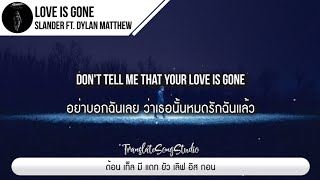 แปลเพลง Love is Gone  SLANDER ft Dylan Matthew [upl. by Kirad]