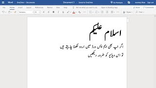 How To Write Urdu In MS WordURDU [upl. by Letniuq]