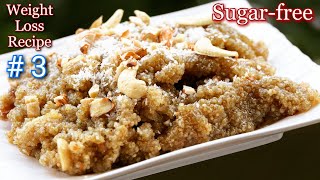 एक नये तरीके से गुजराती लापसी बनाने की विधि  Fada Lapsi  Lapsi without sugar  Shreejifood [upl. by Noelc]